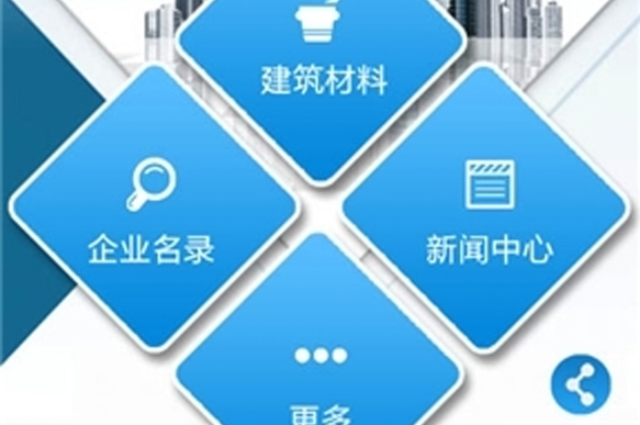 建筑勞務(wù)APP建筑業(yè)的勞力市場