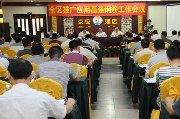 住建部將在全國(guó)推廣使用高強(qiáng)鋼筋